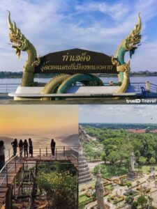 สถานที่ท่องเที่ยว"หนองคาย"