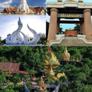 สถานที่ท่องเที่ยว "สกลนคร"